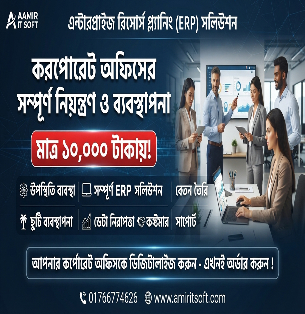 ই-কমার্স